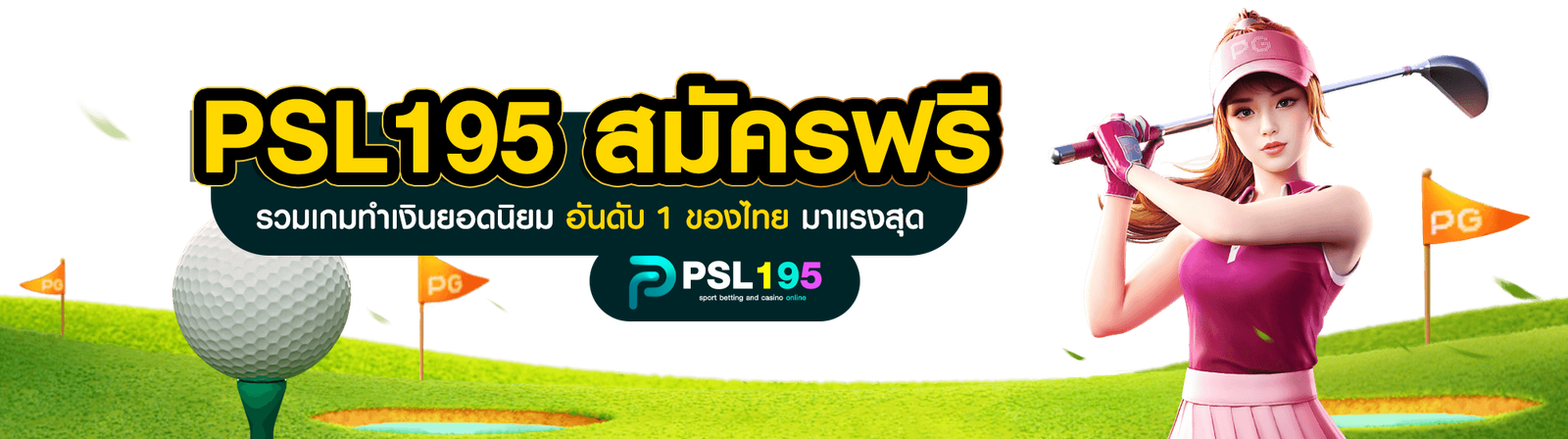 psl195